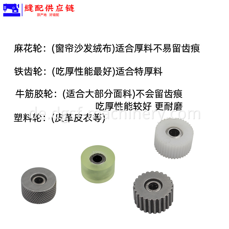 Roller Presser Foot Wheel Iron Gear 4 Jpg